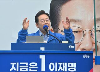 이재명 "대법쪽서 기각 바뀌어 황당"…국민의힘 "사법농단"