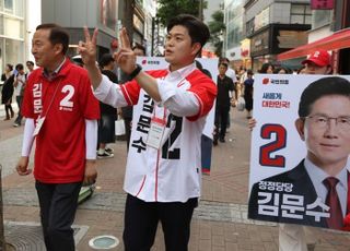 김용태 "이재명, 권력자의 범죄 자백…대법원을 정치 하청기관 여겨"