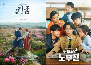 금요드라마 도전·새 시간대 추가…복잡해지는 주말극 경쟁 [D:방송 뷰]