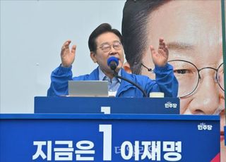이재명 "대법쪽서 기각 바뀌어 황당"…국민의힘 "사법농단"