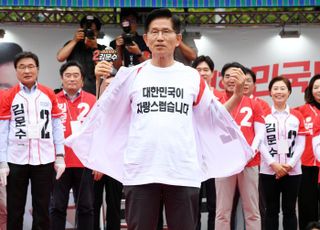 김문수 국민의힘 대선 후보 '부산 찾아 선거 유세'