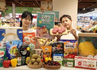 이마트, 6월 '고래잇 페스타' 개최…생필품 반값