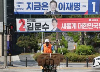 대선 D-1, 투표 전 다시 보는 李-金 보건복지 공약 관전 포인트