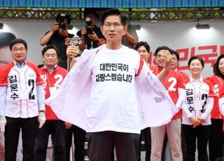 김문수 "민주당, 아예 중국말로 유세…나라가 중국 식민지 된다"