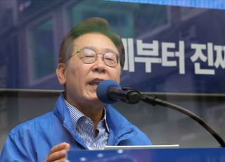 [속보] 이재명 "대통령이 직접 챙기는 '비상경제대응TF' 곧바로 구성"
