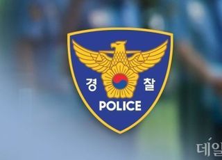 경찰, 광화문 광장 인근서 시위 중 자해 소동 50대 검거