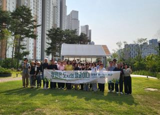 남양주시, 시민정원사 역량 위한 ‘정원문화·해설 특강’ 진행