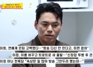 [데일리 헬스] 천록담 이정, 과거 '이것'으로 투병...남성이 더 많이 걸린다