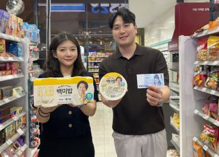 GS25, 1천원 PB즉석밥 '혜자백미밥' 론칭…업계 최저가