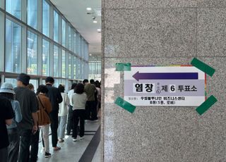대선 본투표 오전 10시 투표율 13.5%…누적투표율 48.24%