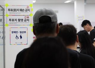제21대 대선 투표 참여하는 시민들