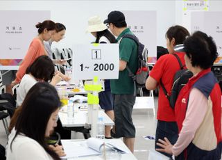 제21대 대통령선거 본투표 시작