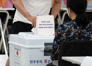 광주서 투표용지 훼손한 60대 “잘못 찍었다”…선관위 조사
