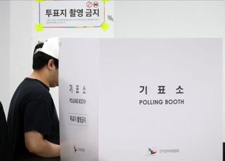 21대 대선 오후 3시 투표율 68.7%…3000만명 넘었다