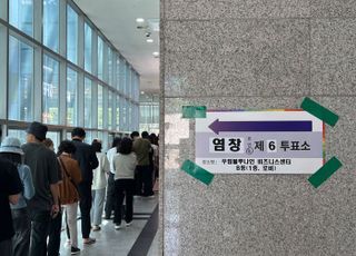 [데일리안 오늘뉴스 종합] 21대 대선 오후 6시 투표율 76.1%…이전 대선보다 0.4%P↑…'대선 디데이'…이재명의 '말말말', 유권자 선택 향배는… 투표용지 훼손에 선거사무원 폭행...대선일 전국서 사건사고 줄이어…내일 대통령 취임식…현충로·노들로·국회대로