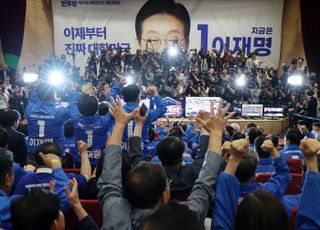 [현장] "단전에서 올라온 함성"…이재명 '출구조사 압도'에 민주당 축제 방불