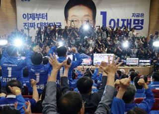 세계 외신들, 이재명 후보 당선 예측·의미 긴급 보도