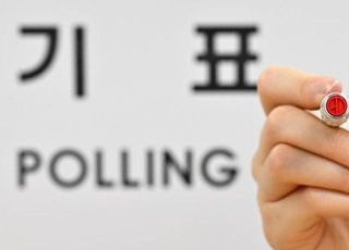 서울서 투표소 관련 신고 81건 접수…"투표 안 했는데 했다고 안내받아"