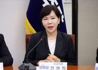 [이재명 당선] 전현희 "위대한 국민의 승리로 마침내 '빛의 혁명' 완성"