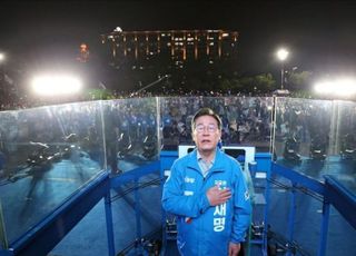 [이재명 당선] 첫 메시지 "국민의 위대한 결정에 경의 표한다"