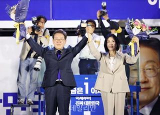 '당선 확실' 이재명 민주당 대선 후보, 부인 김혜경 여사와 인사