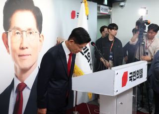 국민의힘 "대선 결과 겸허히 받아들여…무엇도 국민 뜻 우선할 수 없어"