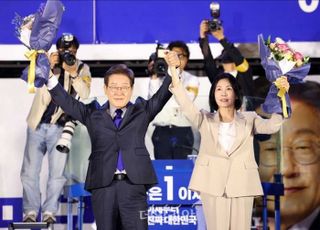 '당선 확실' 이재명 민주당 대선 후보, 부인 김혜경 여사와 감사 인사