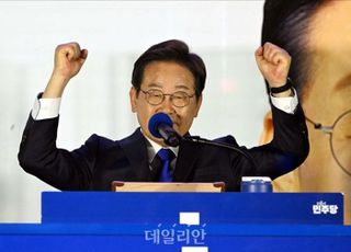 [이재명 당선] 경제단체 "새 정부, 경제 재도약 이끌어 달라”