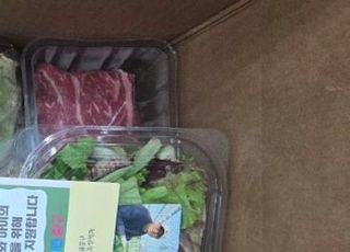 서울 중구, 임산부 대상 친환경 농산물 꾸러미 배송 시작