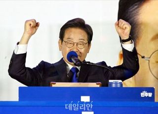 [특징주] 오리엔트바이오·형지I&amp;C…이재명 테마주 ‘차익 실현’ 매물 쏟아져
