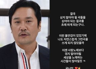 투표권 없는 JK김동욱, 이재명 당선되자 올린 글 보니 ‘결국...’