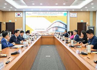 포천시, 교육 발전 중장기 기본계획 수립 중간 보고회 개최