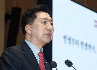 김기현 "국민의힘, 환골탈태해 '이재명 독재' 막기 위한 싸움 나서야"