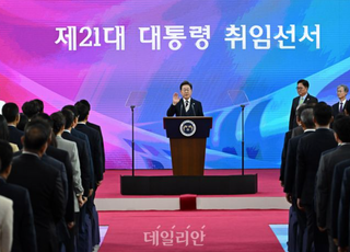 [이재명 취임] 새 정부 '글로벌 5대 바이오 강국' 공약에 제약·바이오 '훈풍' 불까