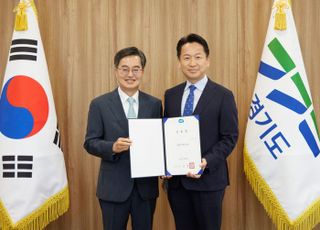 경기도, 고영인 경제부지사 등 인사 단행