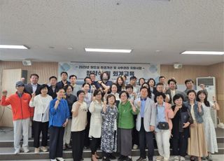 인천도시재생지원센터, 원도심 환경개선 및 사후관리 지원사업 협약