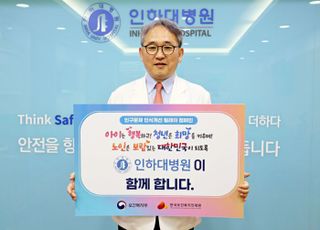 이 택 인하대 병원장, 인구문제 인식개선 릴레이 캠페인 참여
