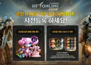넷마블 'RF 온라인 넥스트', 100일 업데이트 사전 등록 진행