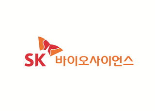 SK바이오사이언스, 질병청과 227억원 규모 인플루엔자 백신 공급 계약