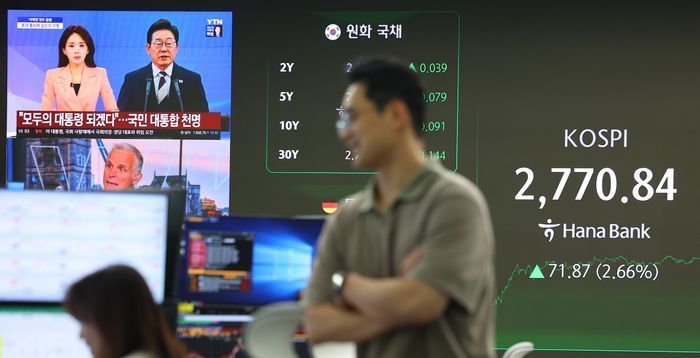 [이재명 취임] '신정부 효과'에 원화 강세 전환할까…트럼프 돌발 변수 안심 일러