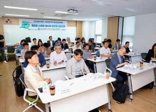 한전KDN, 아파트 에너지 플랫폼 서비스로 시장 맞춤형 탄소중립 구현 제안