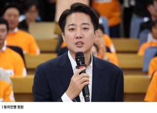 “‘언어 성폭력’한 이준석 제명해달라” 청원글 올라왔다