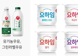 서울우유협동조합, ‘세계 환경의 날’ 맞아 “ESG 경영 의지 강화”