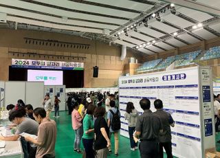 남양주시, 10일 ‘2025 모두의 일자리 채용박람회’ 개최