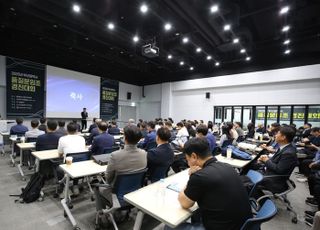 표준협회 부산지역본부-부산시, 2025 품질분임조 경진대회 성료