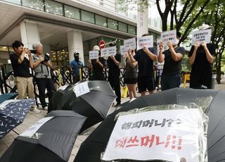 '티메프 사태' 해피머니 발행사 전·현직 대표 구속 기로