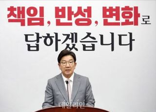 권성동, 원내대표 사퇴…"'재건' 위해 백지서 새롭게 논의"