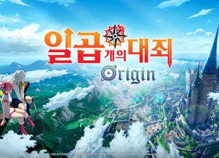 계륵된 넷마블에프앤씨…'일곱 개의 대죄: 오리진'에 명운 달렸다