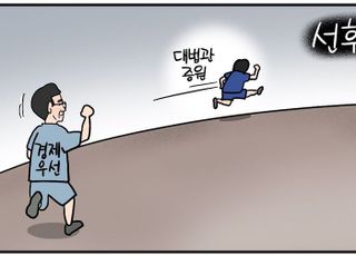 [D-시사만평] 李대통령, 취임 첫날부터 '대법관 증원' 시동… 우선순위가?