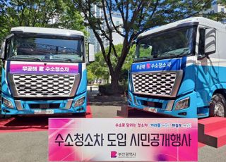 부산시 청소차는 ‘수소’로 달린다… 현대차와 협력 